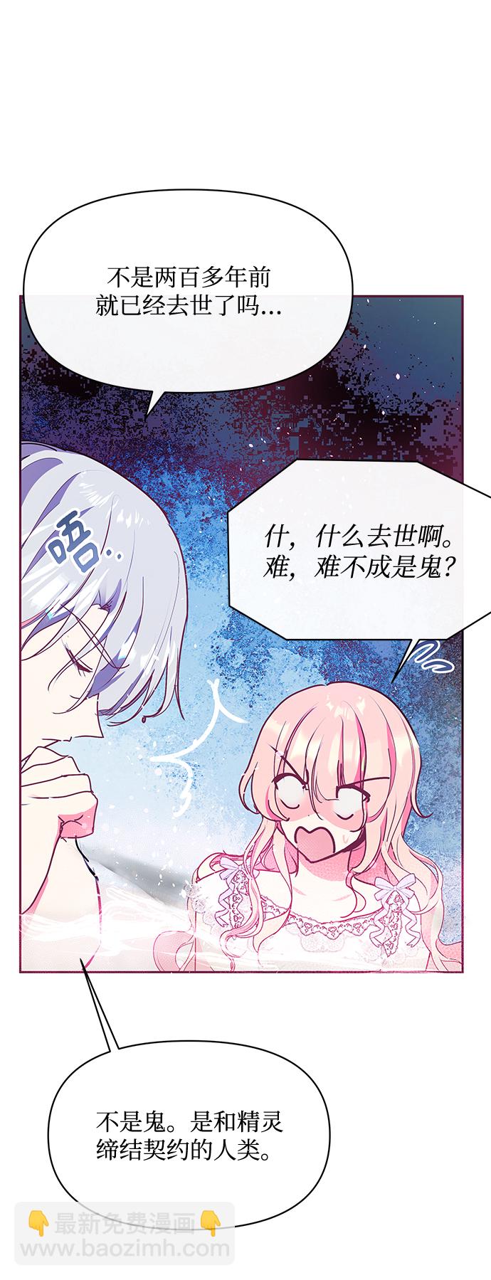 第23话72