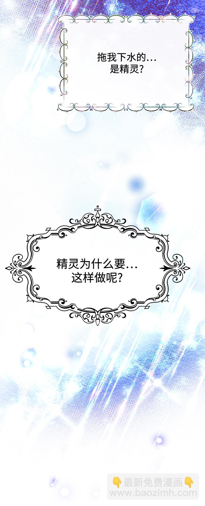 第23话77