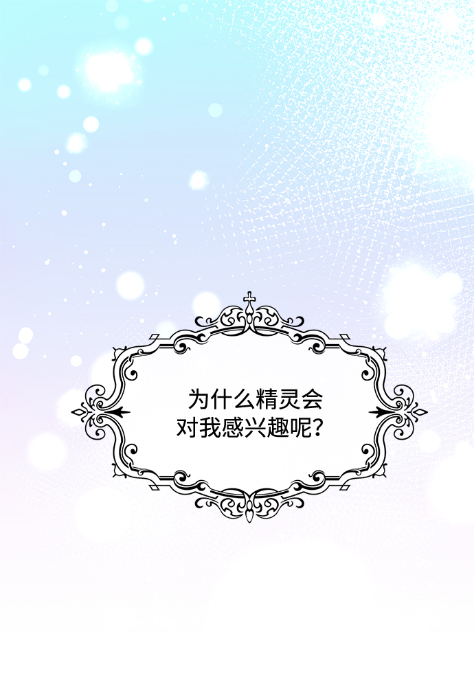 第24话1