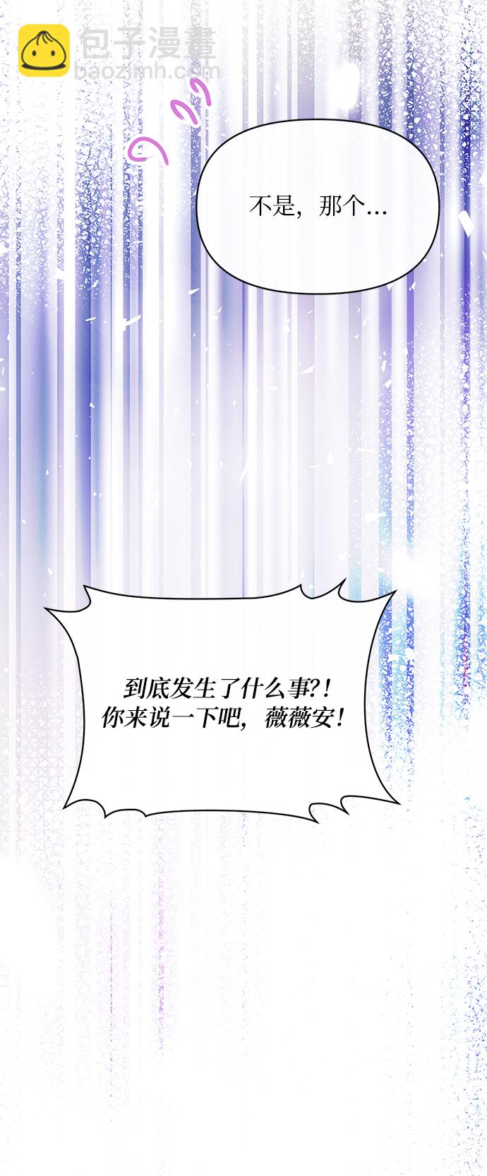 第24话11