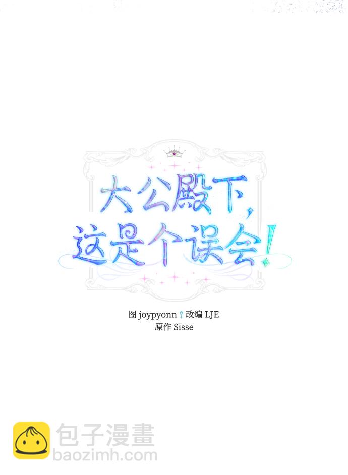 第24话12