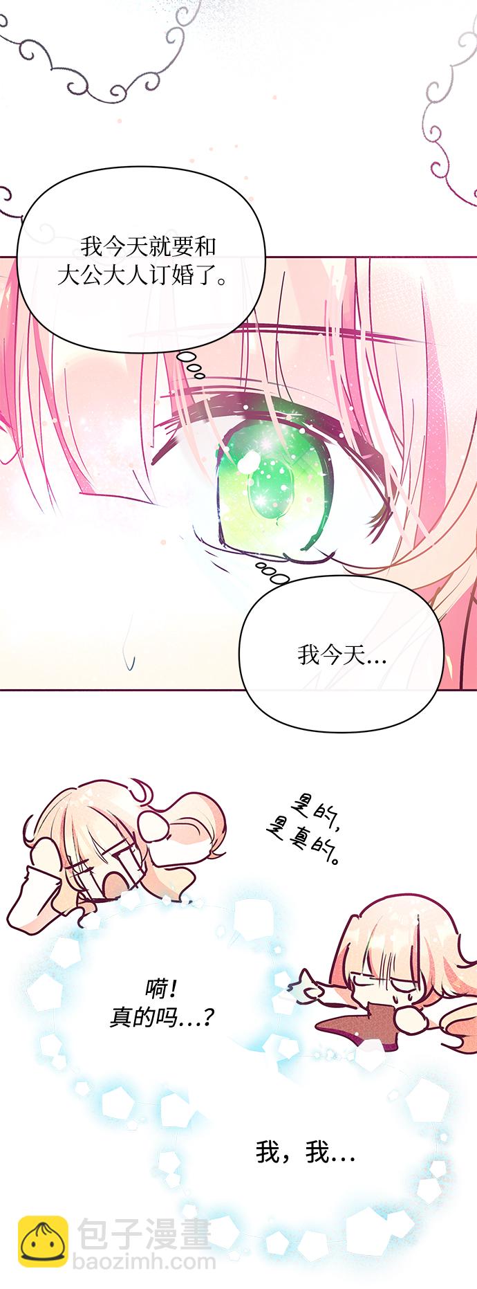 第24话16