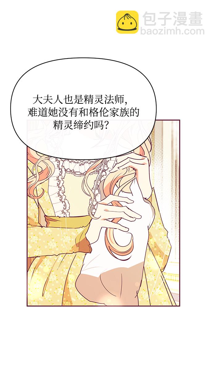 第24话2