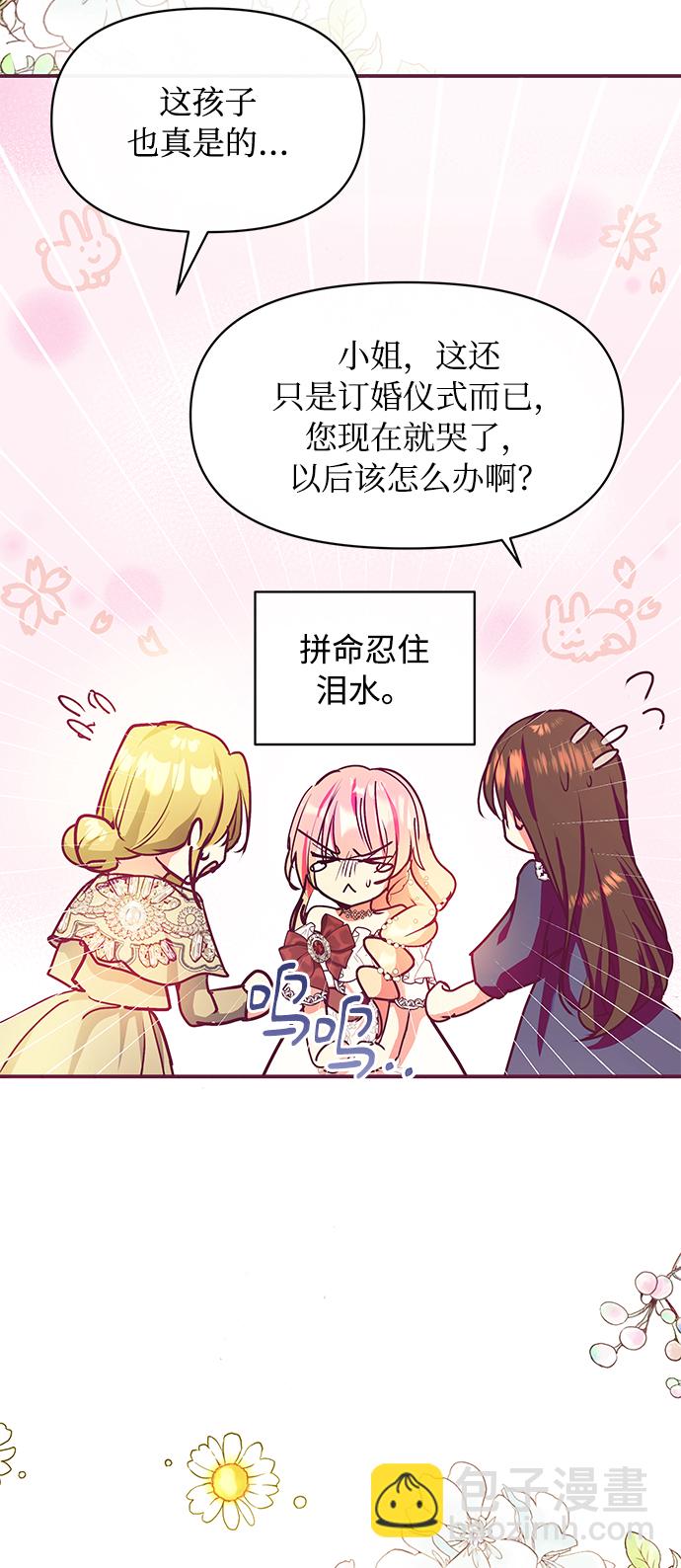 第24话22