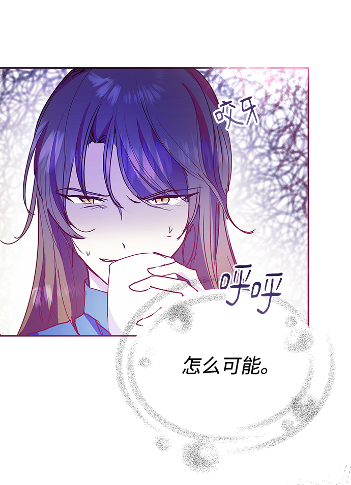 第24话41