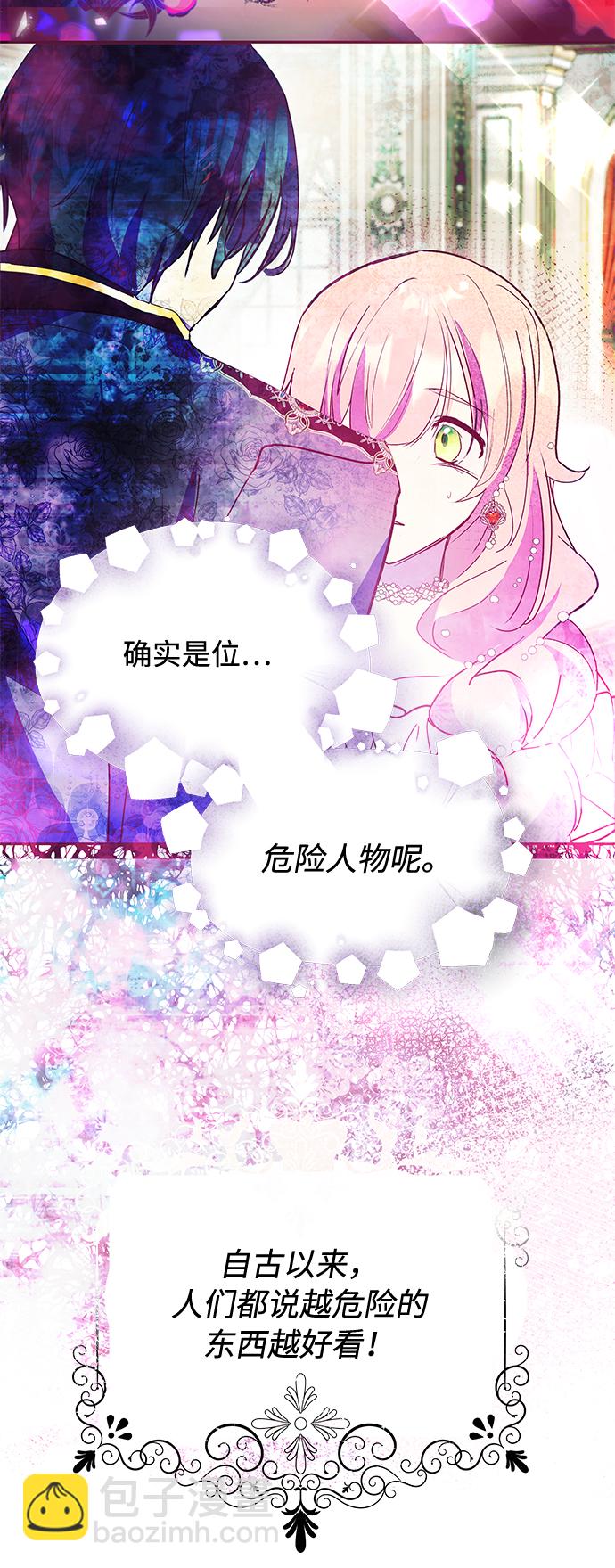 第24话44