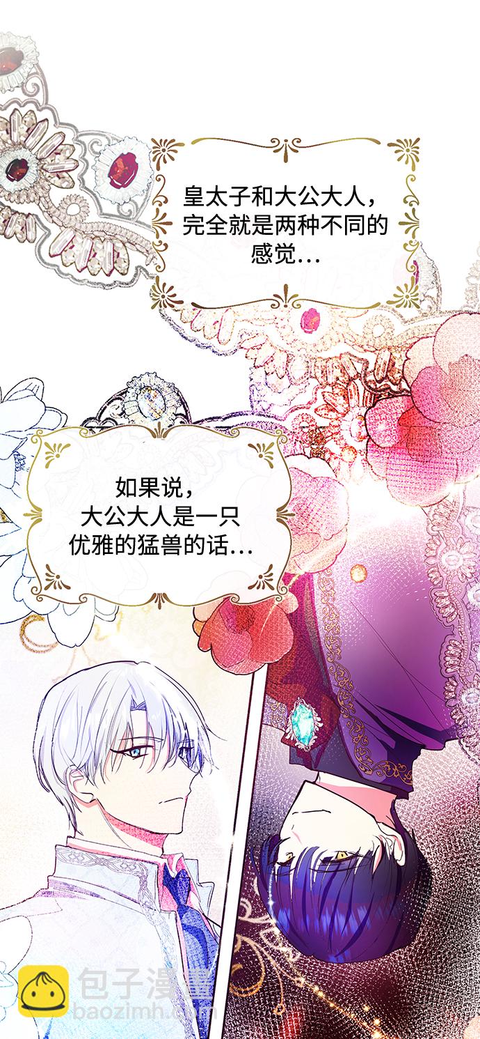 第24话46