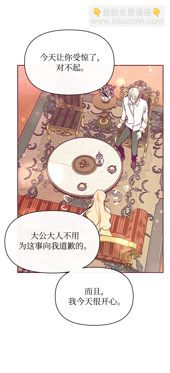 第24话5