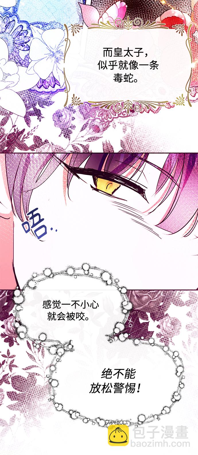 第24话51