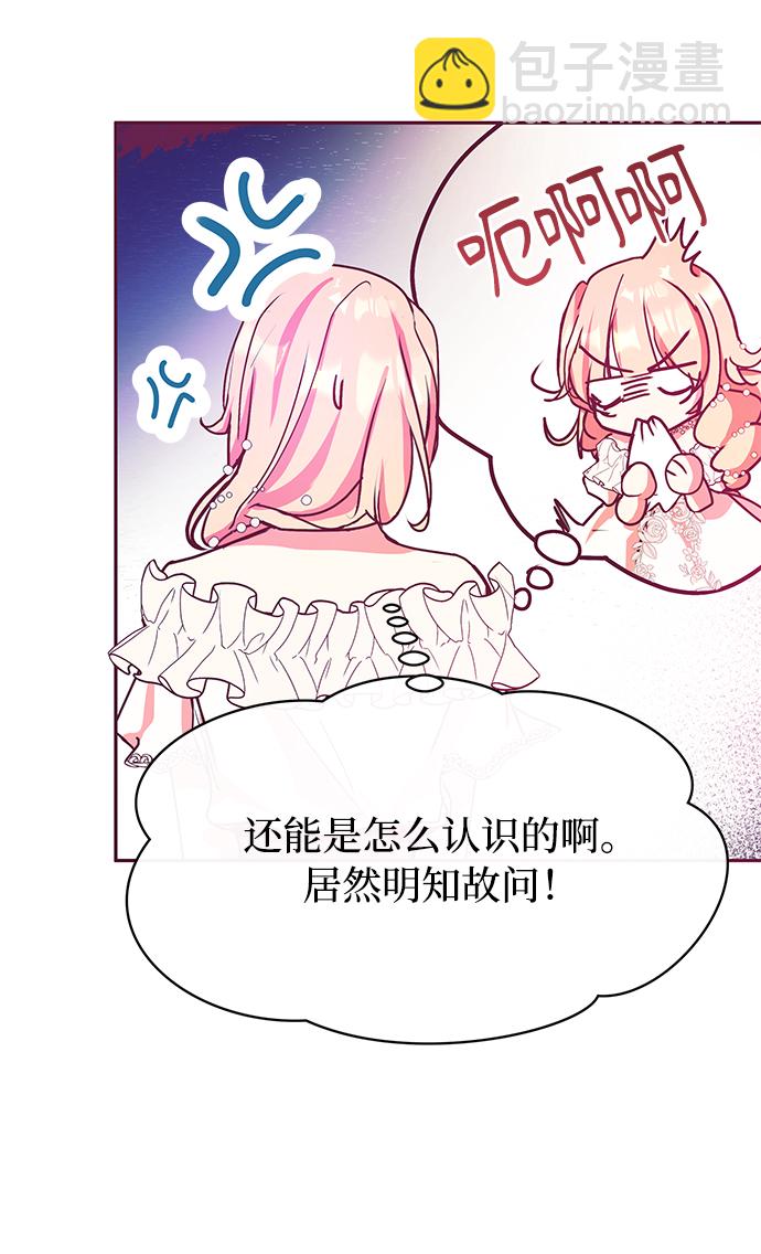 第24话53