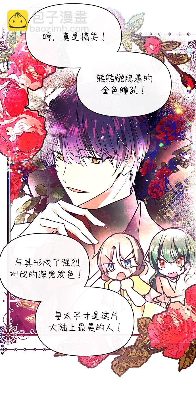 第24话59