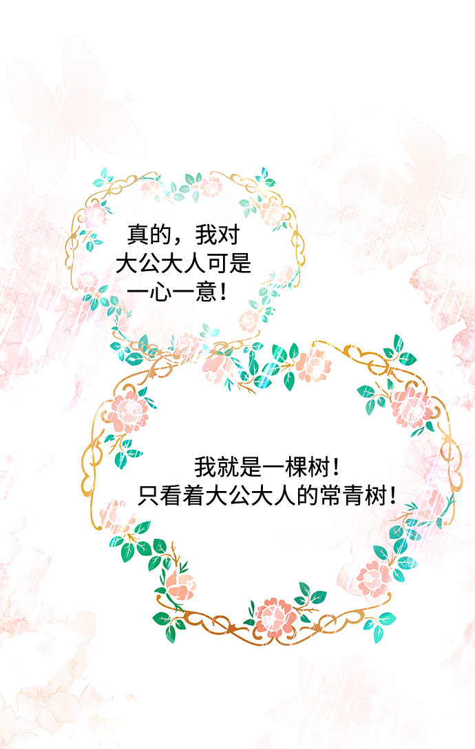第24话61