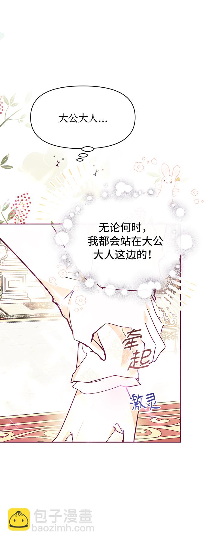 第24话67