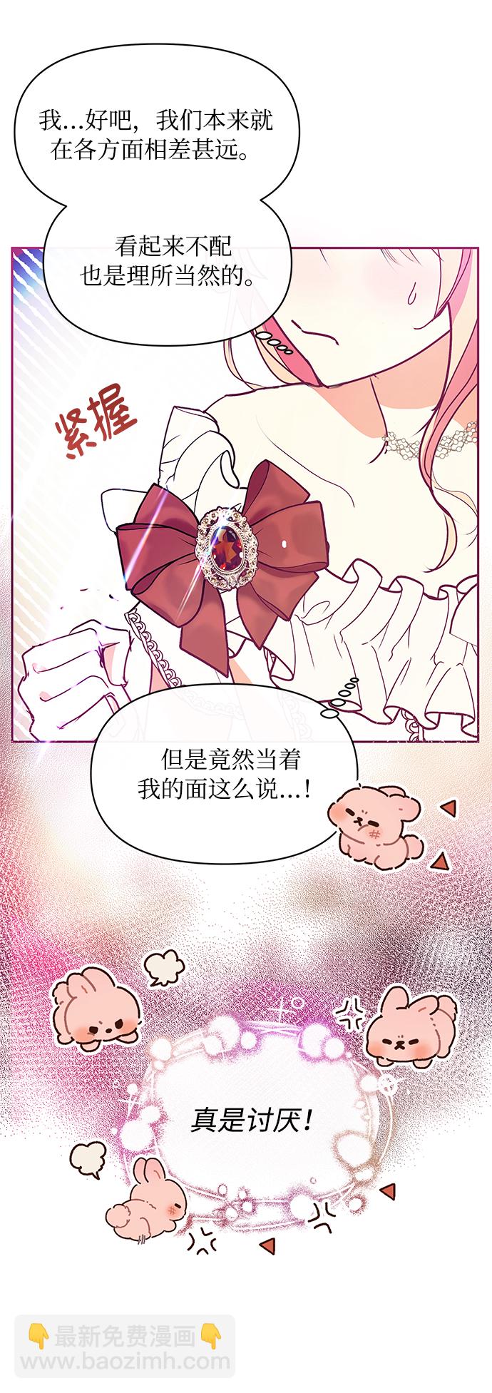 第24话71