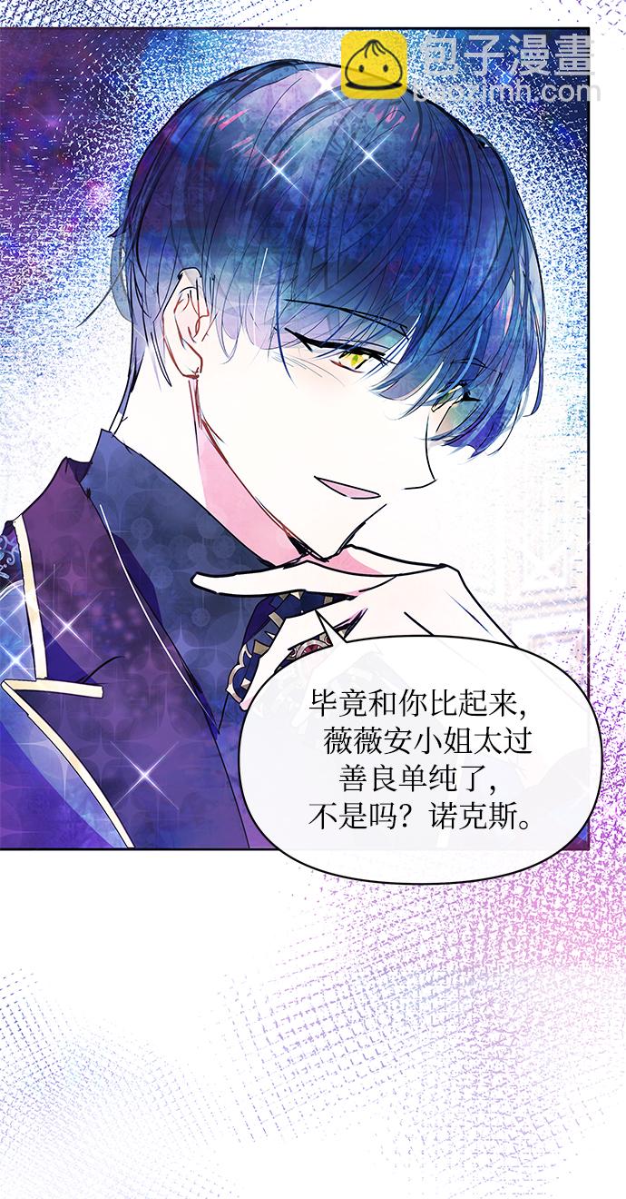 第24话74