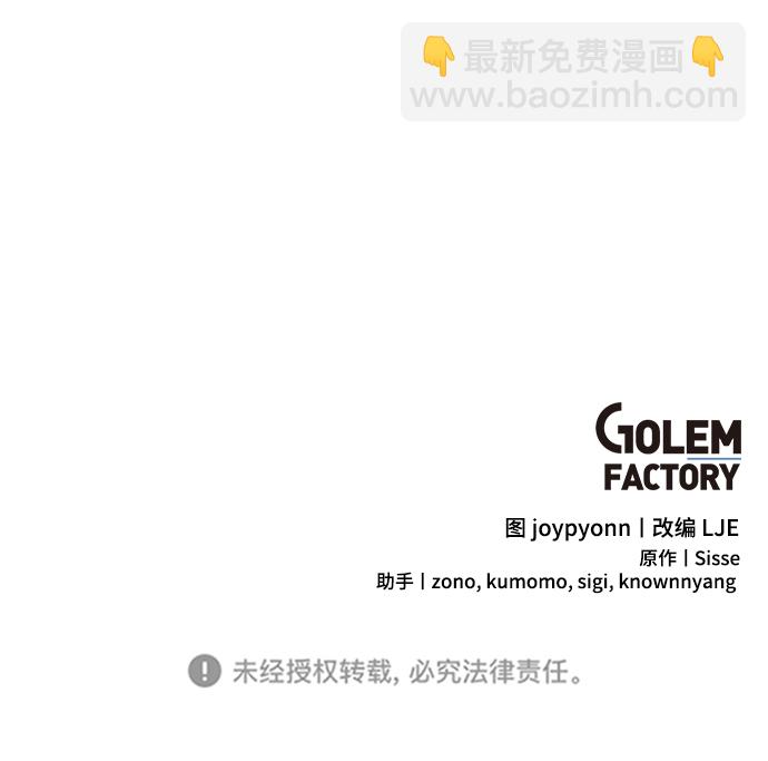 第24话77