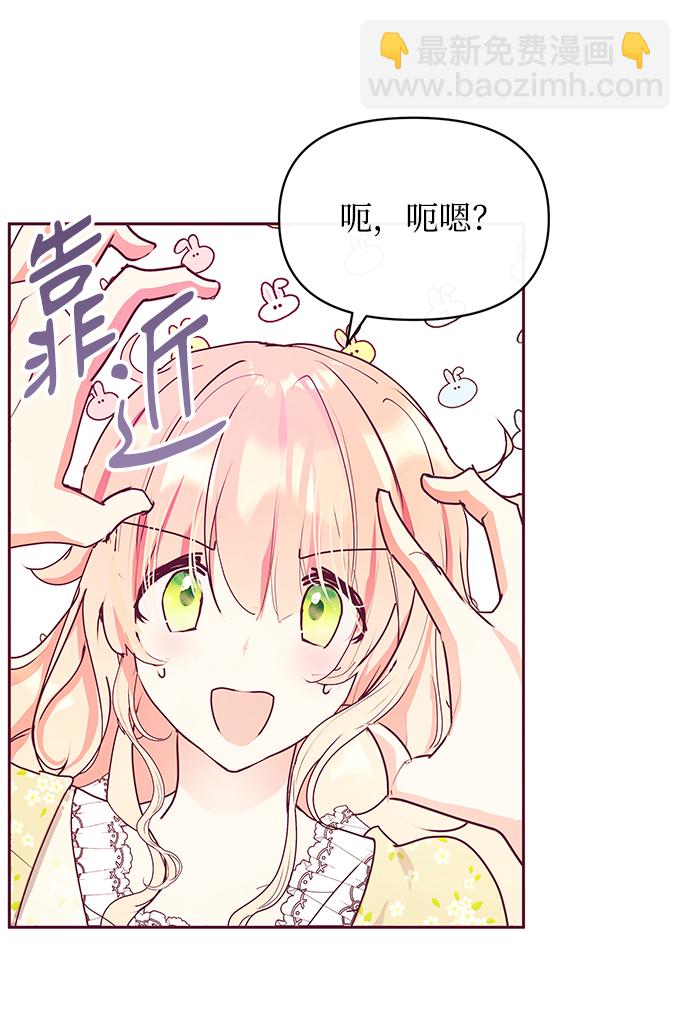 第24话8