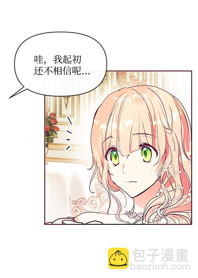 第25话12