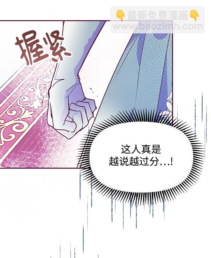 第25话17