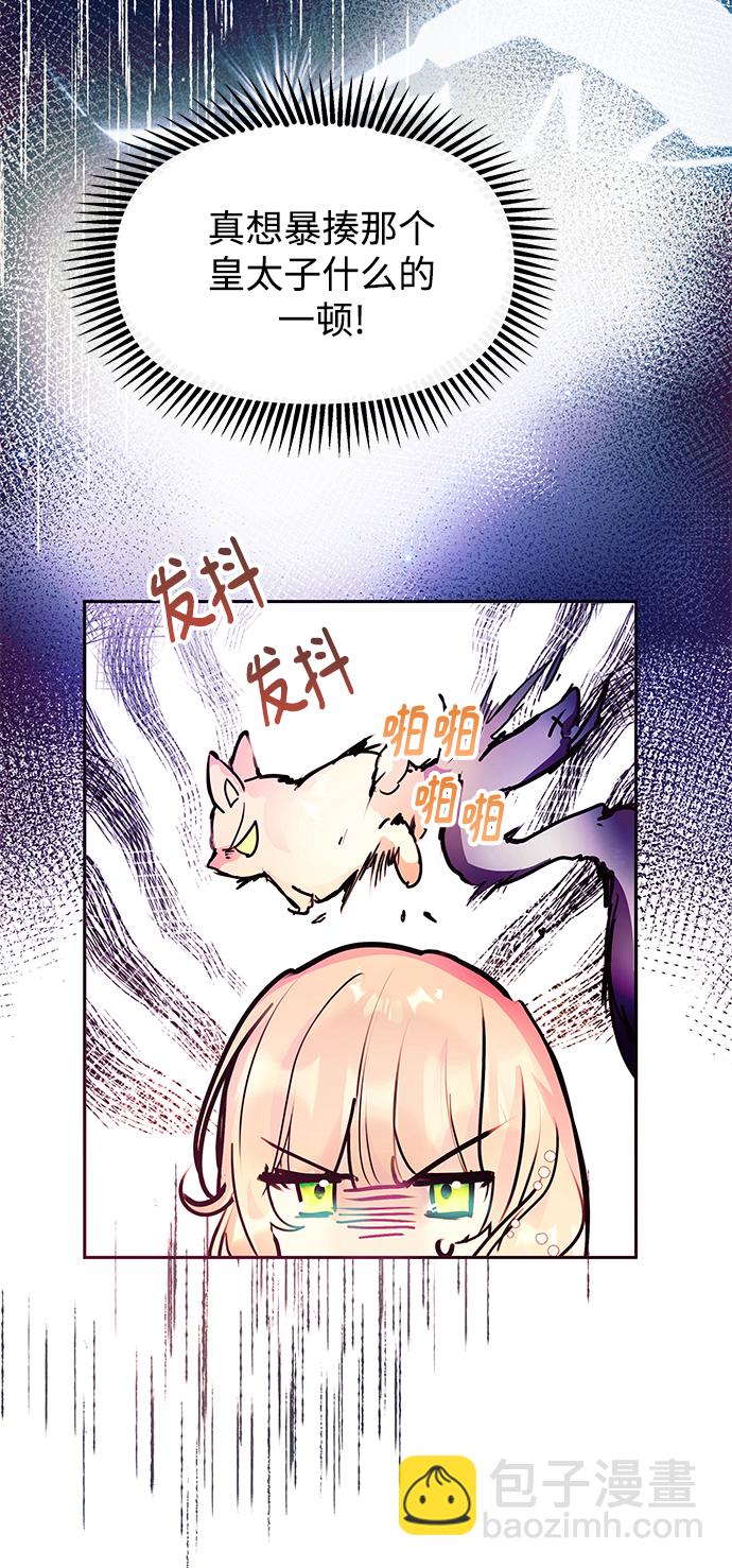 第25话19