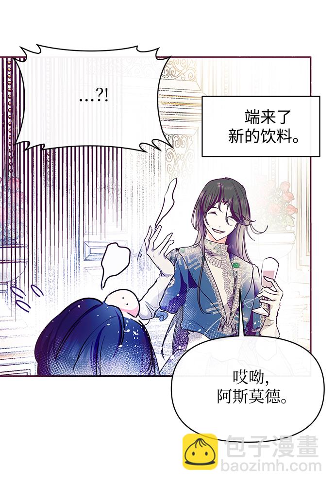 第25话24