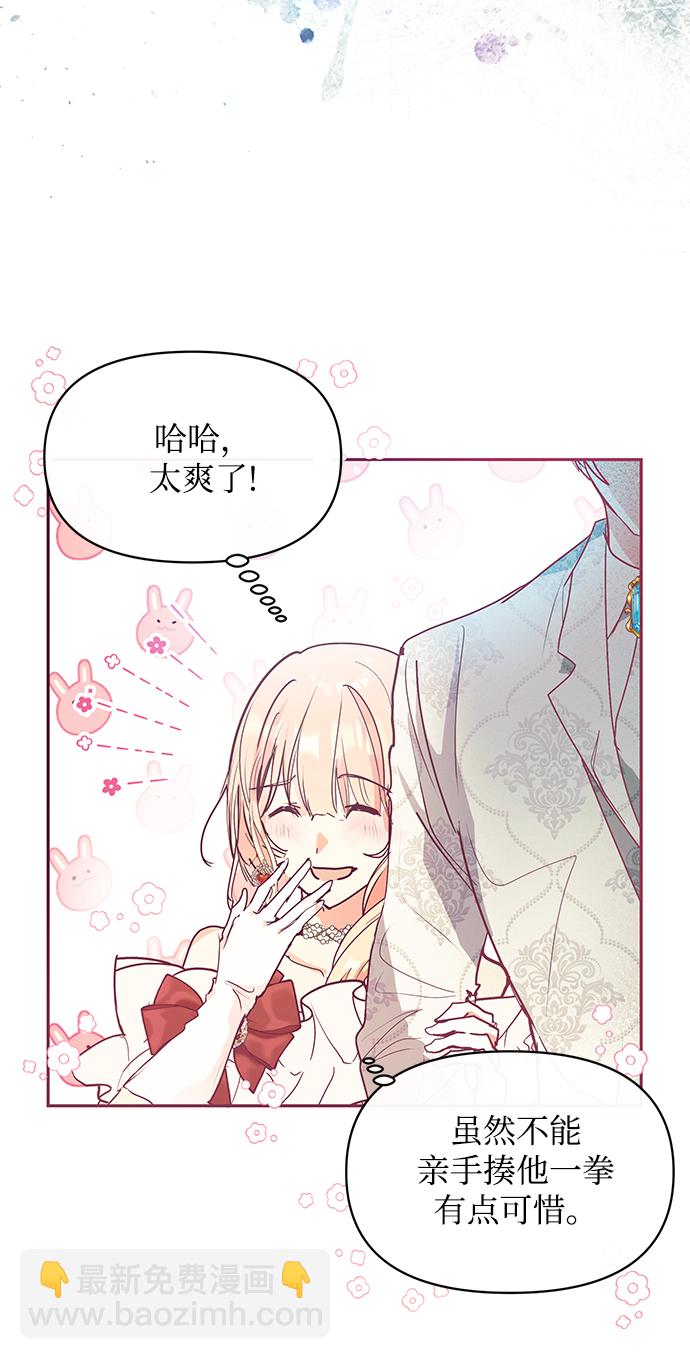 第25话31