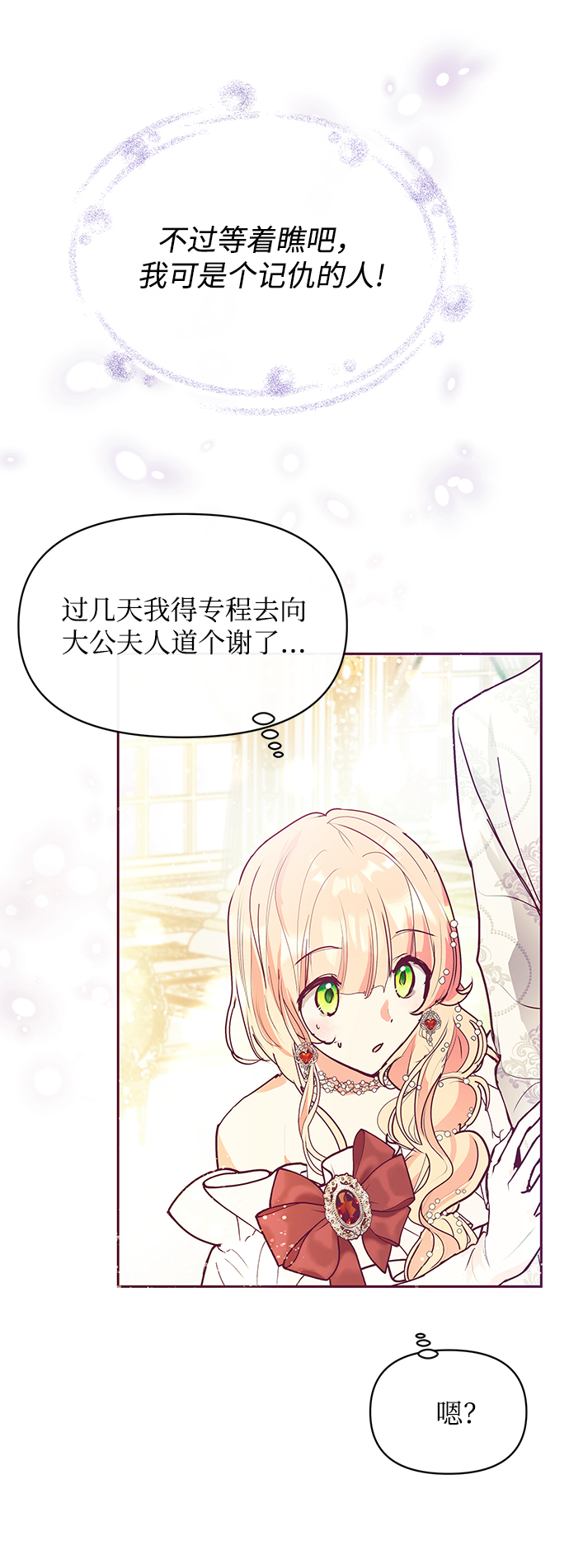 第25话32