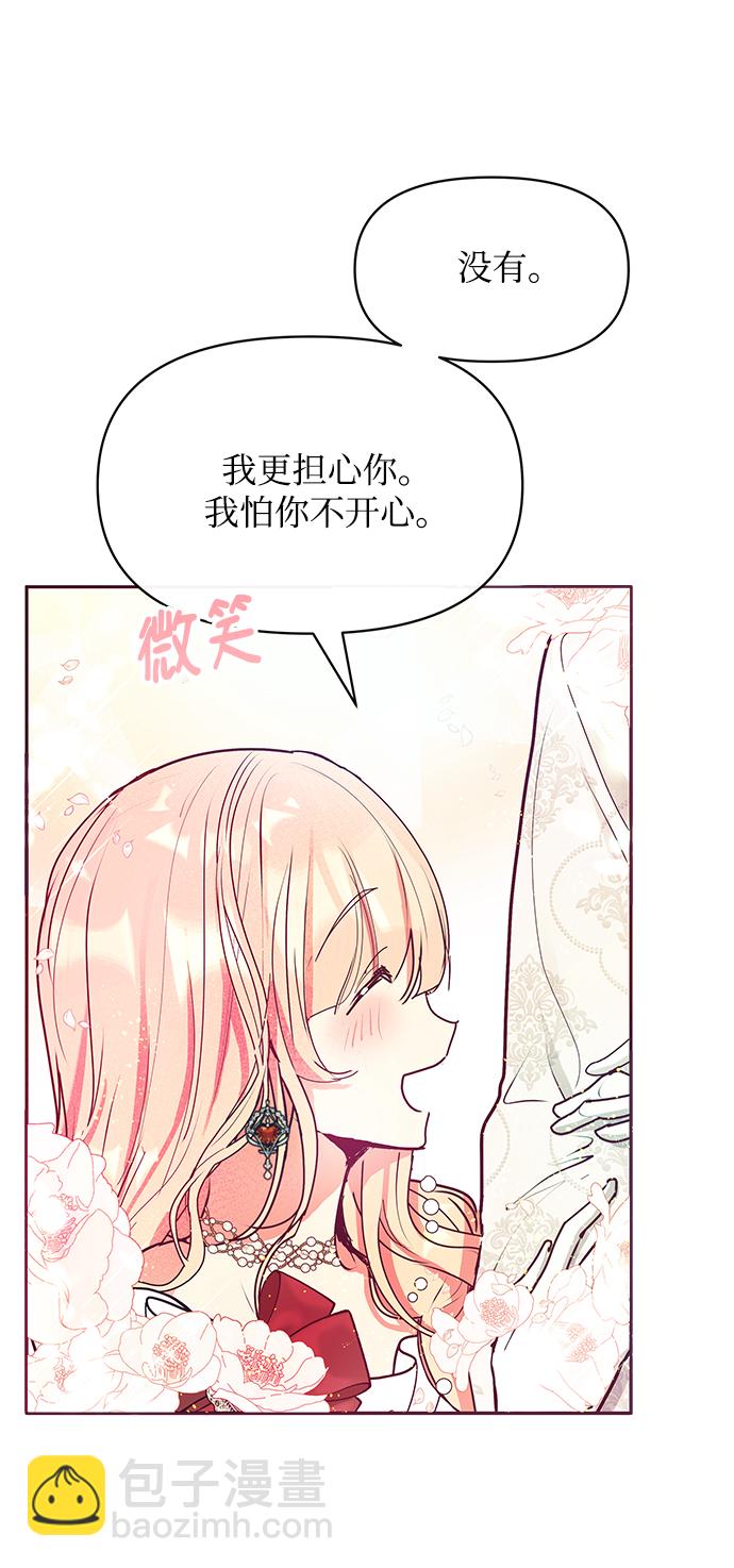 第25话39
