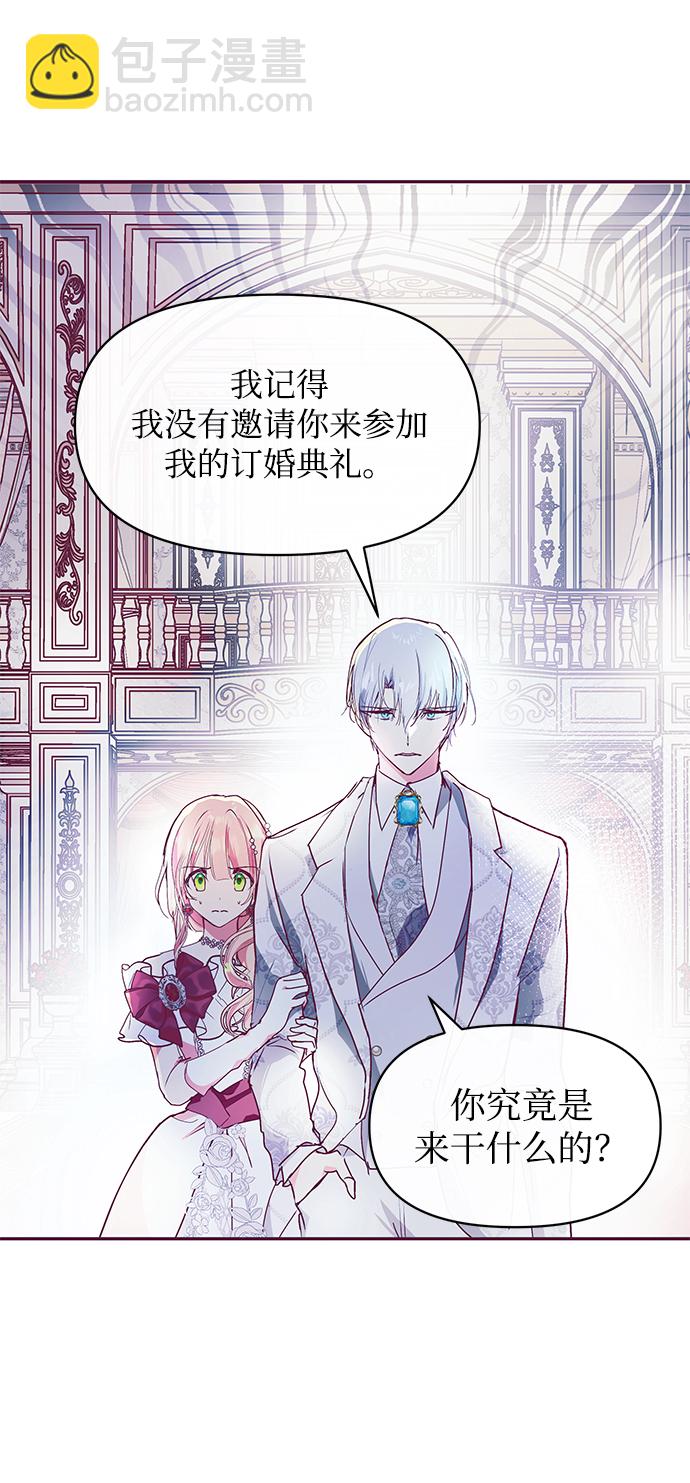 第25话4