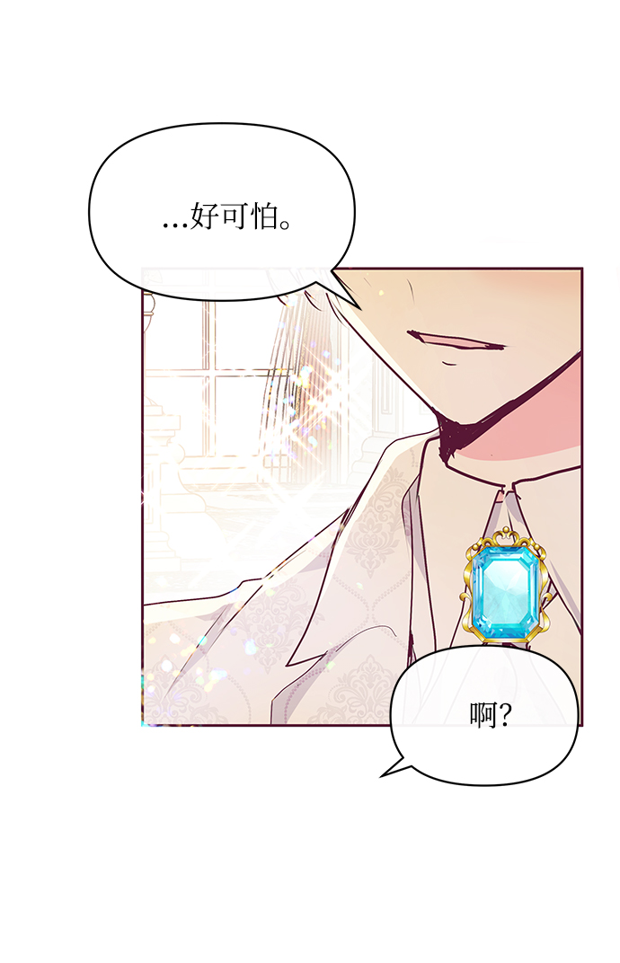 第25话42