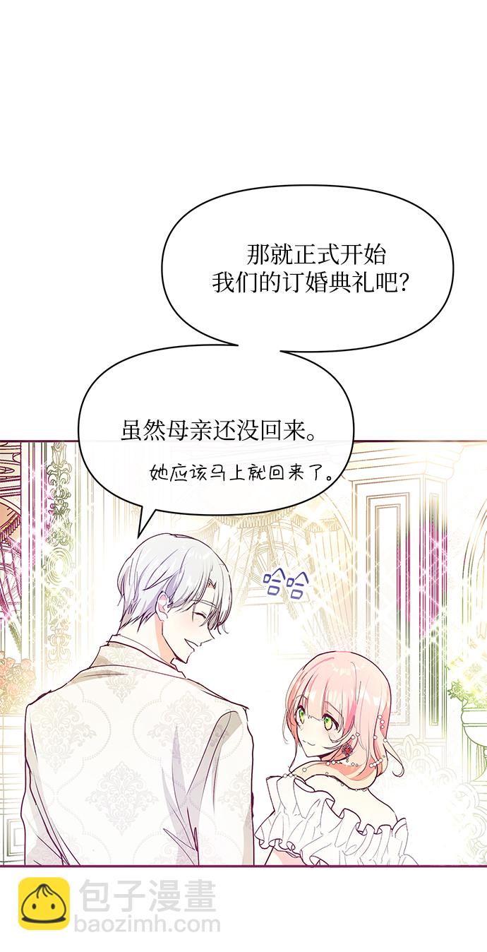 第25话50