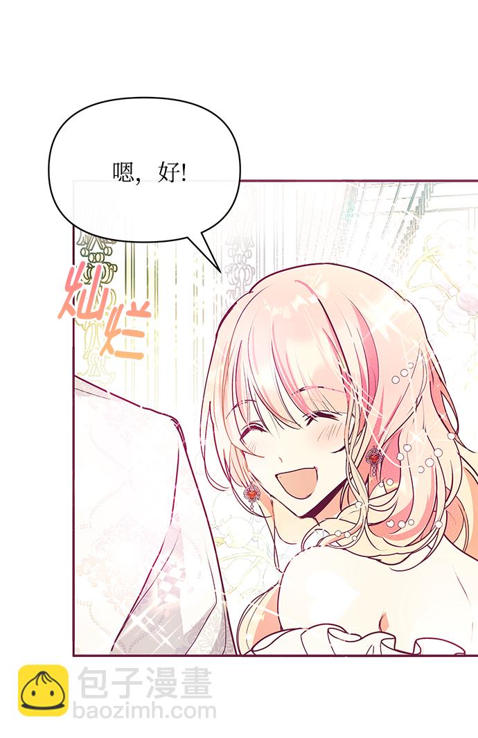 第25话51