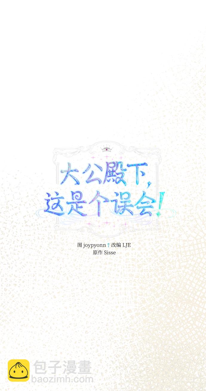 第25话52
