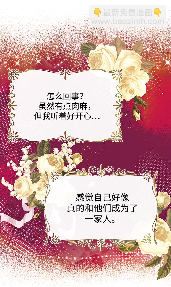 第25话56
