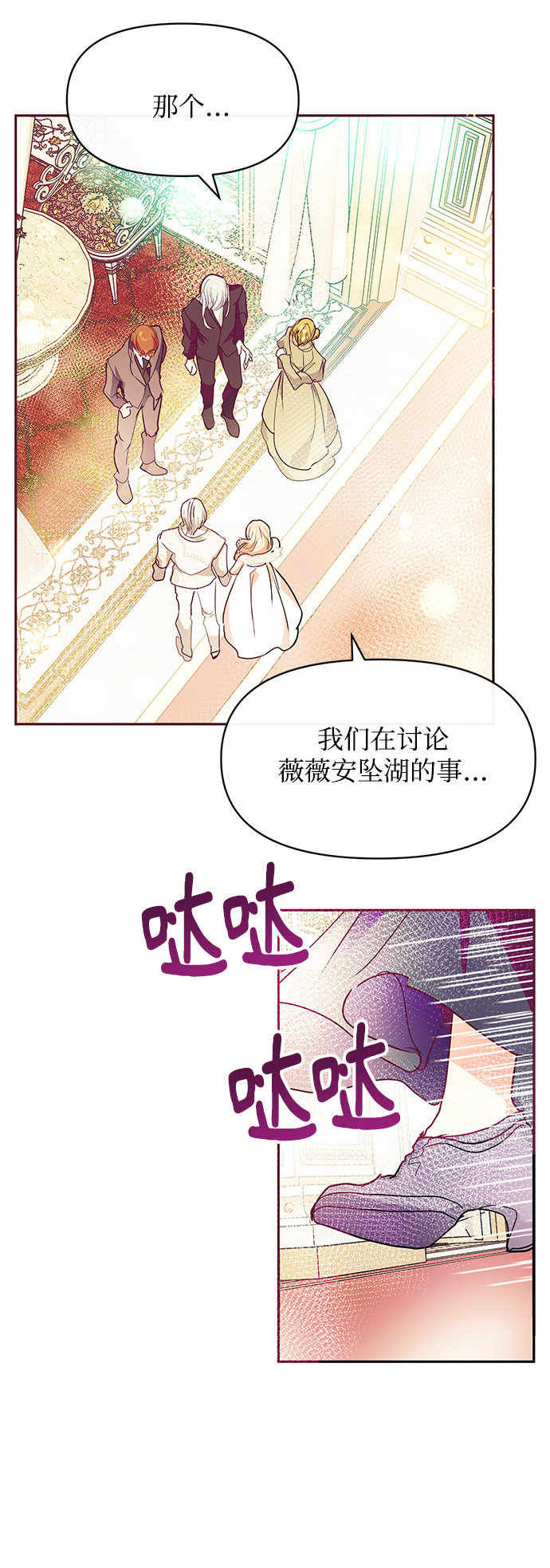 第25话58