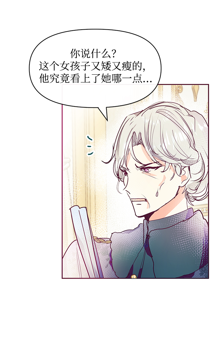 第25话66