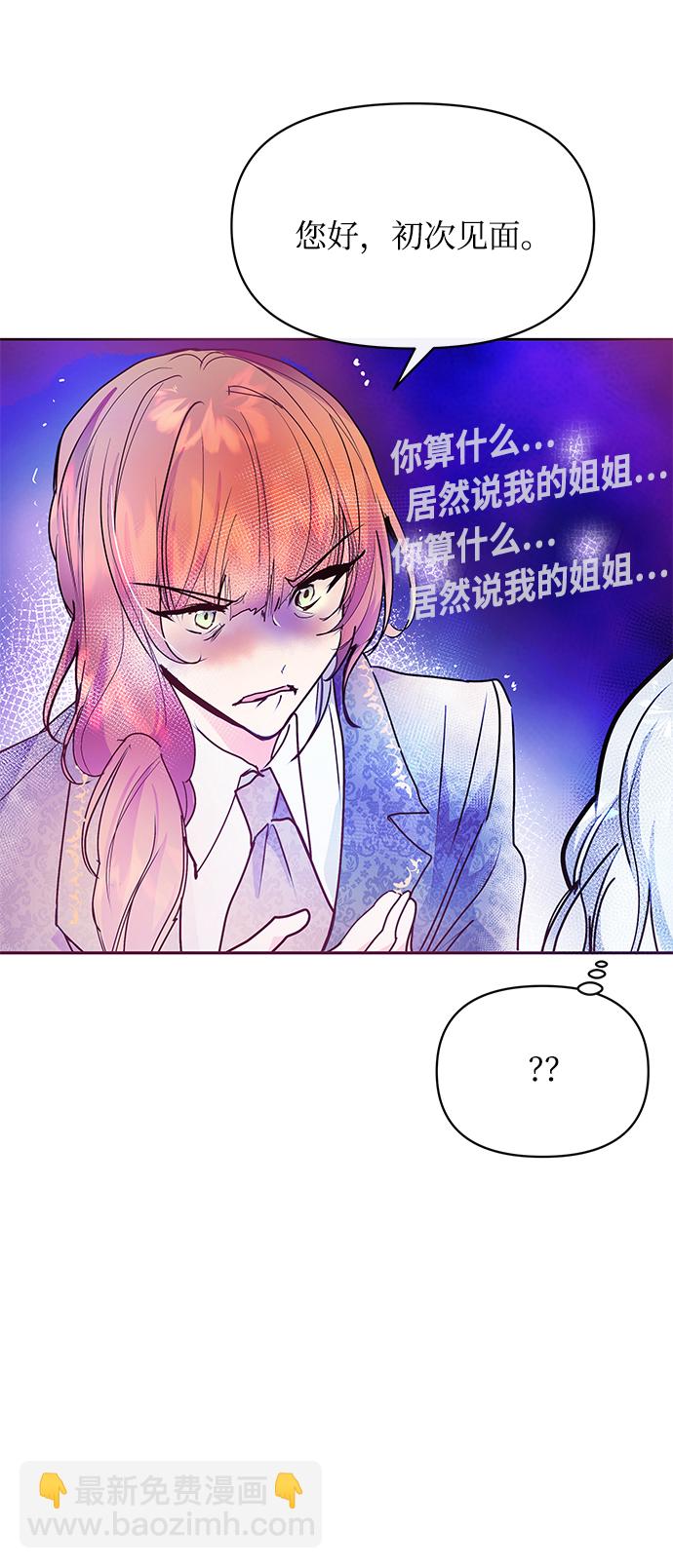 第25话68