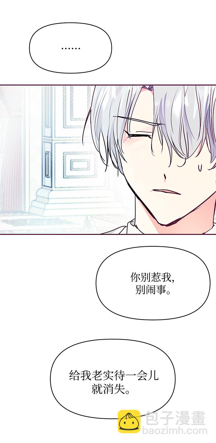 第25话9