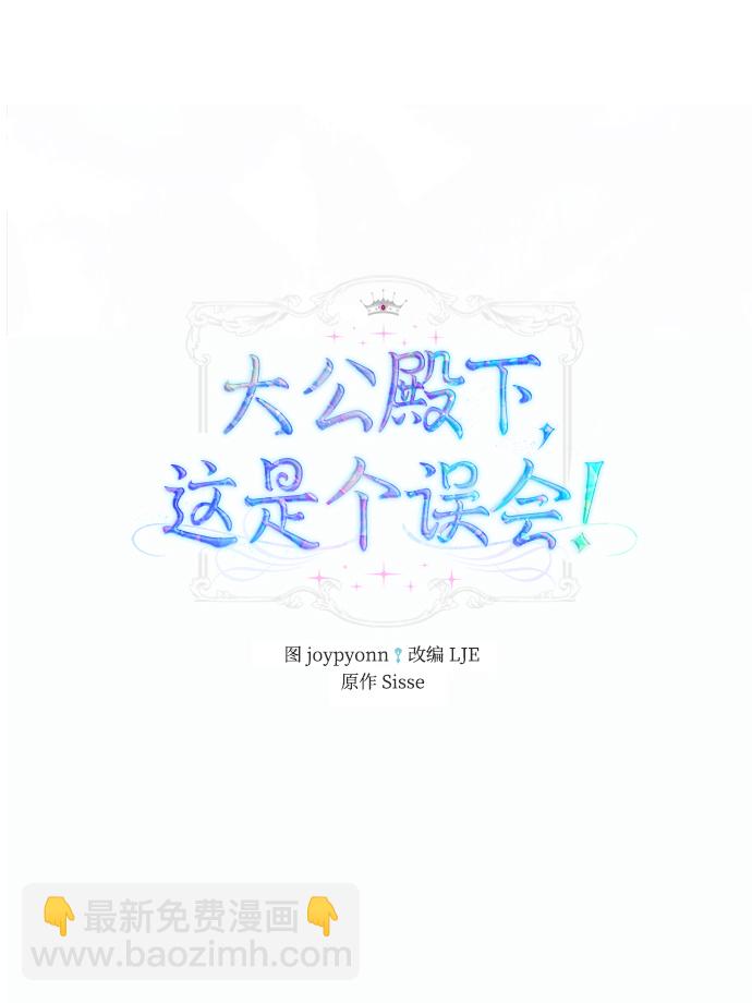 第26话1