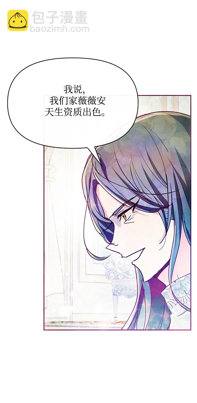第26话10
