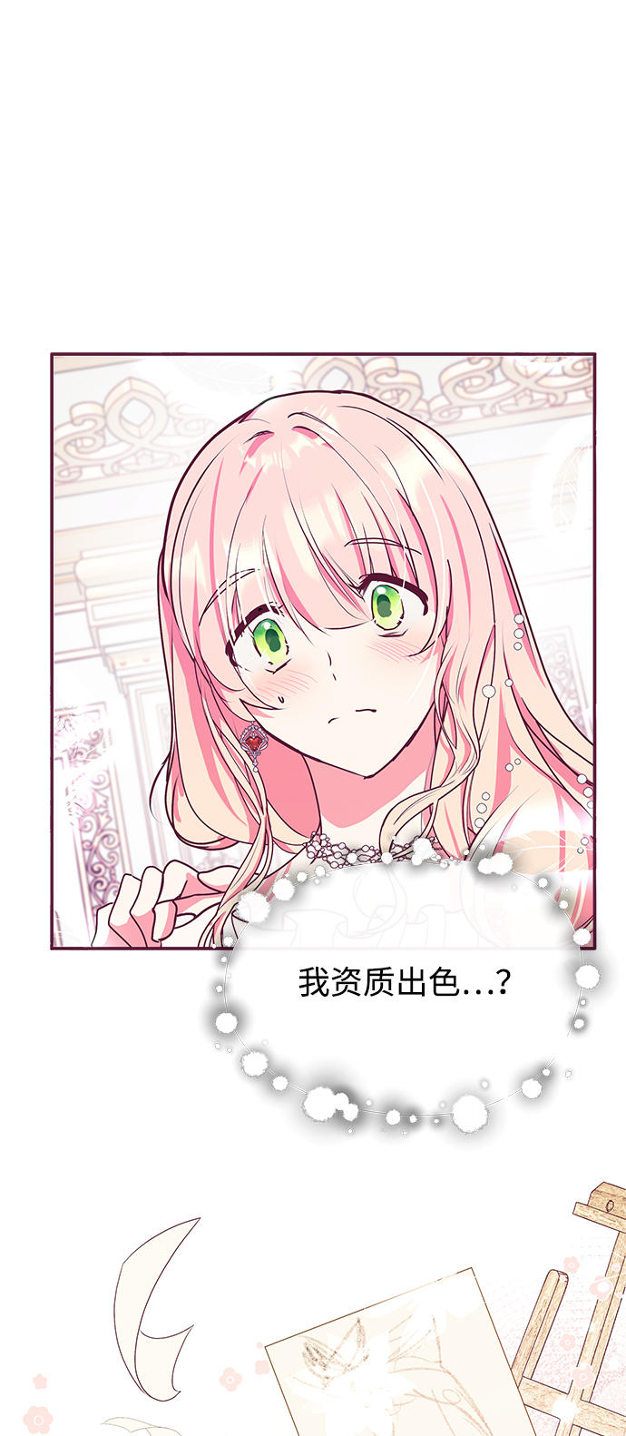 第26话12