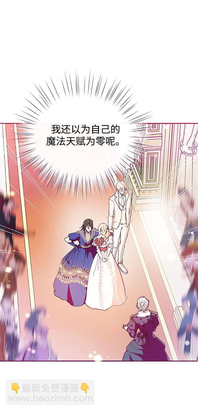 第26话21