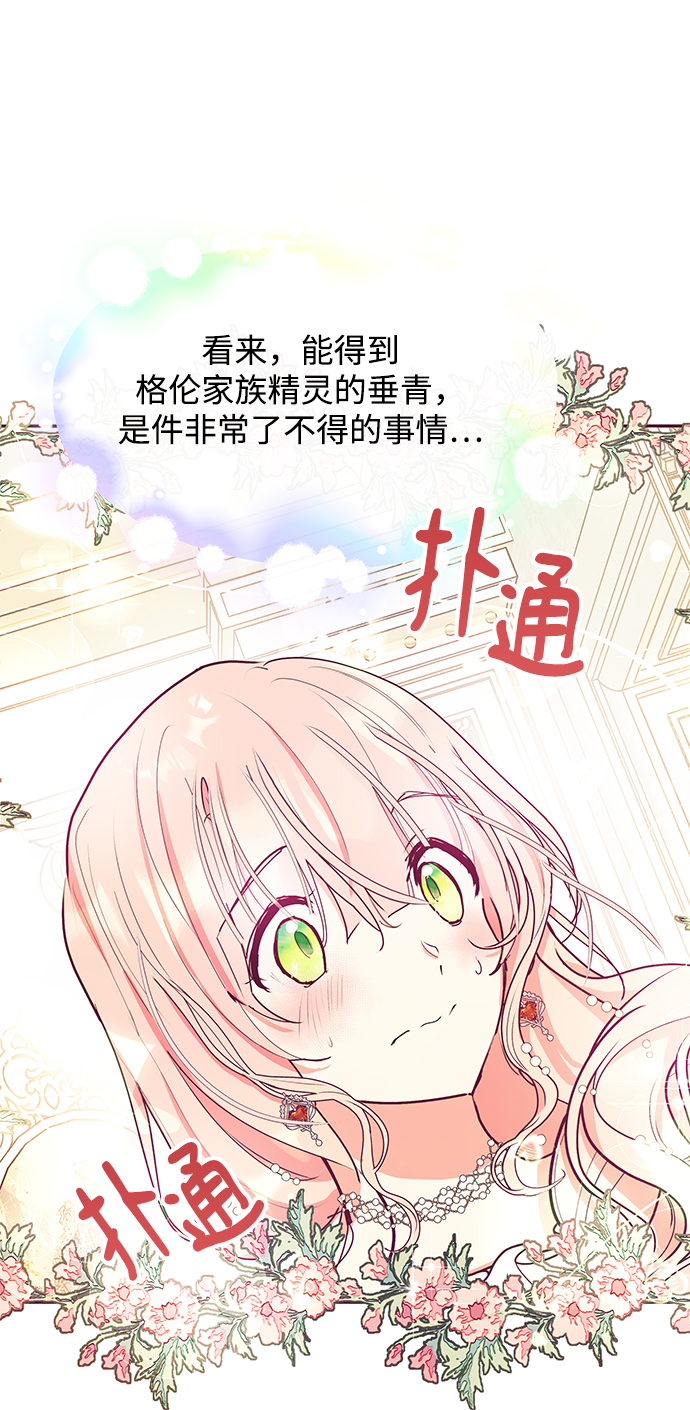 第26话26
