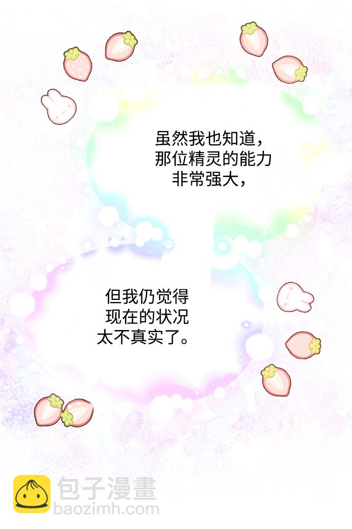 第26话27