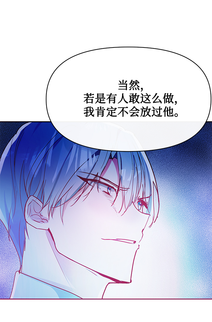第26话33