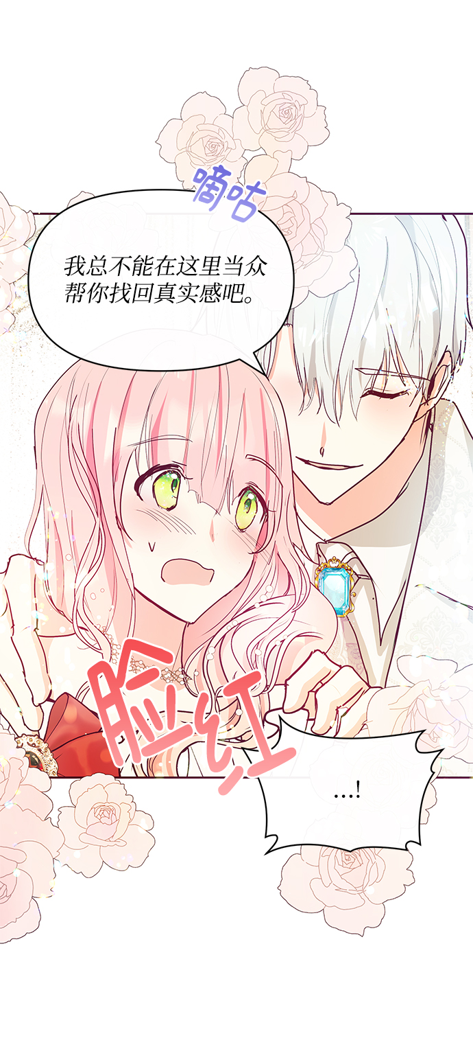 第26话37