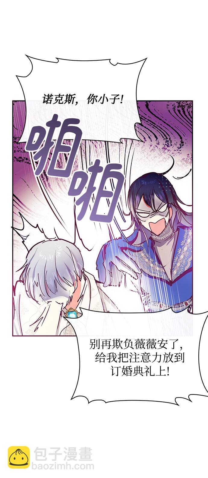 第26话39