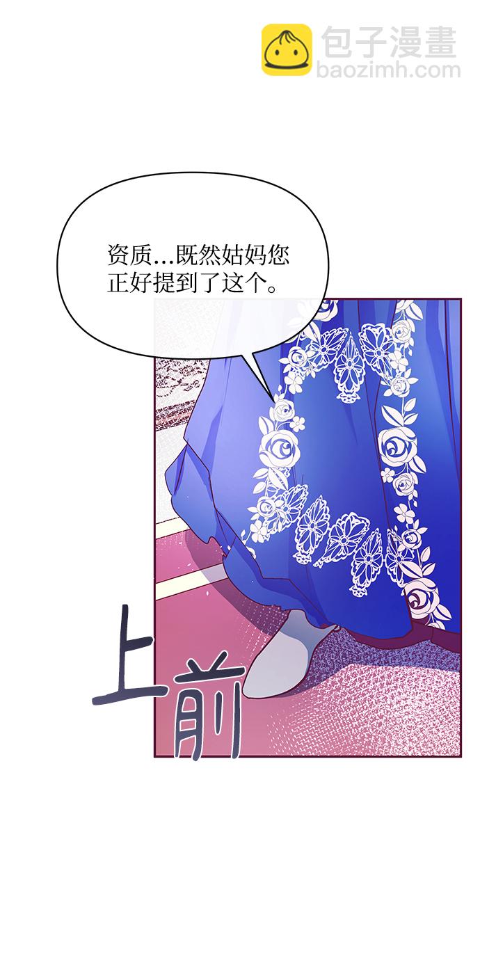 第26话4