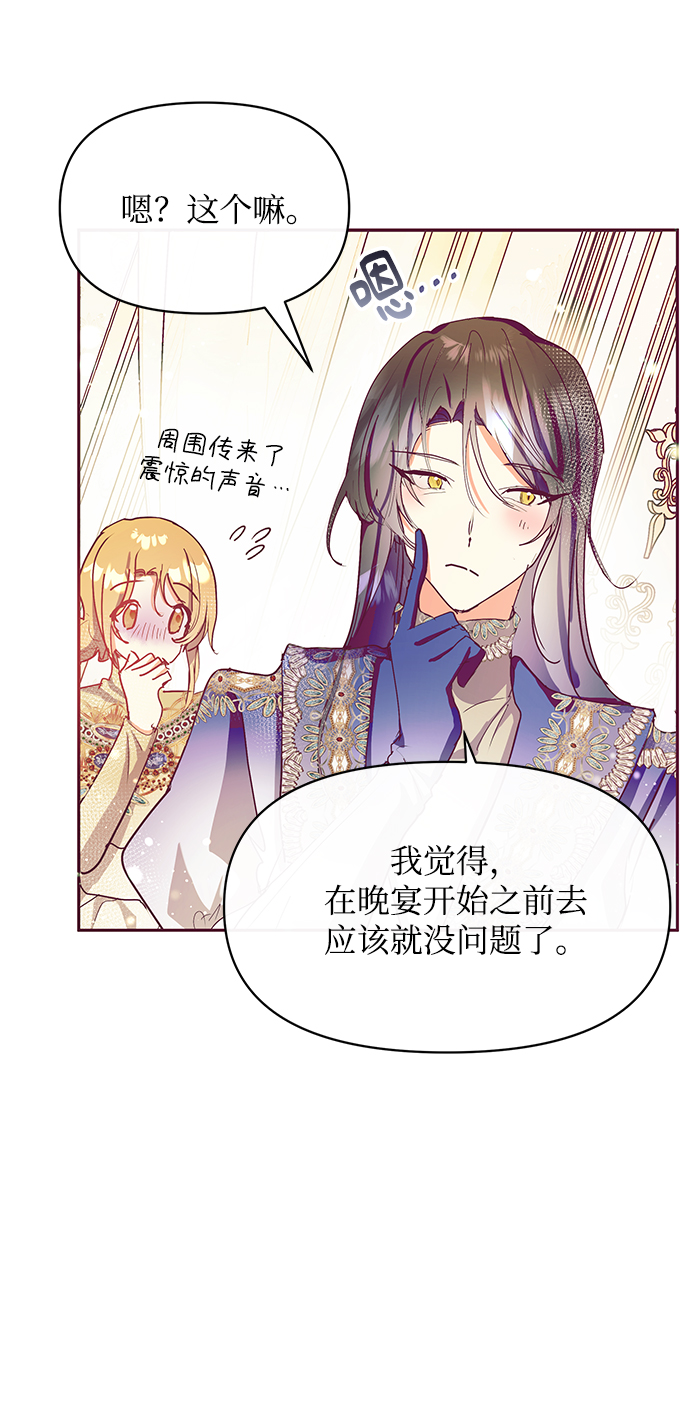 第26话41