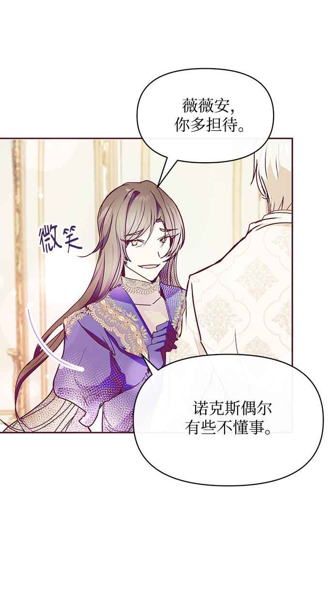 第26话56